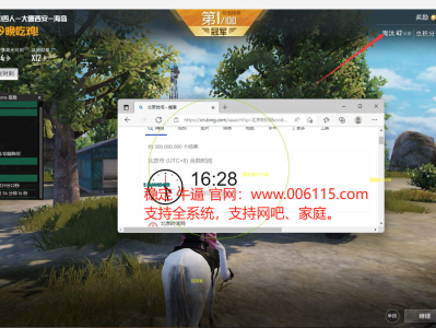 ✅神罚特别版✅和平精英高清版模拟器外挂 人物透视 锁死自瞄 射线方框 物资显示